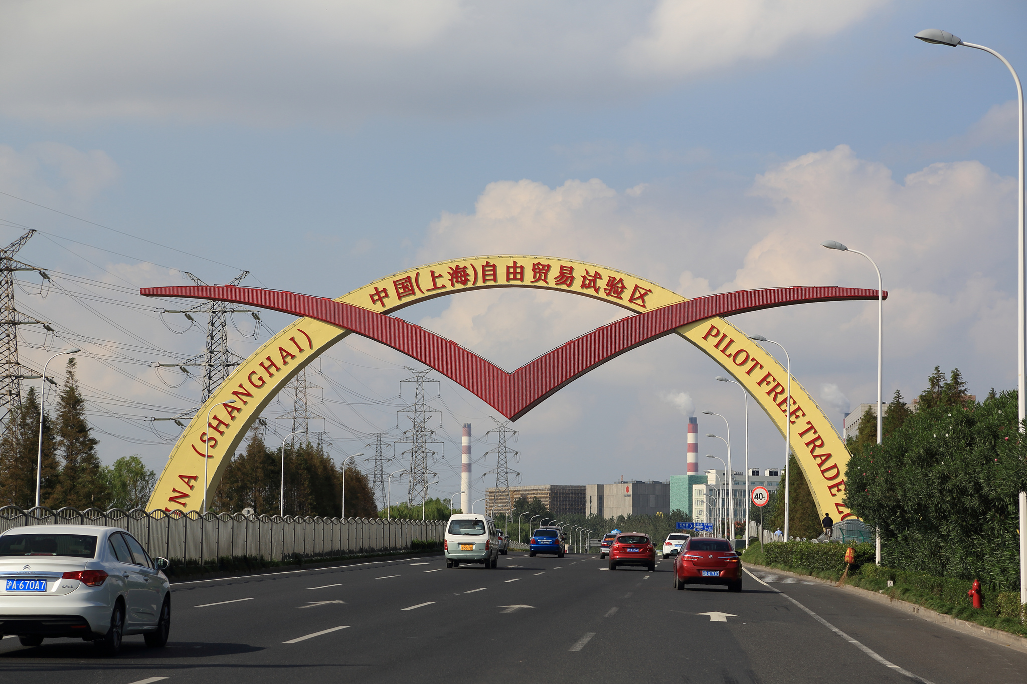 One of the entryways to Shanghai's Free-Trade Zone