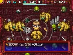 Shiren the Wanderer 5 -- Monster Nest!