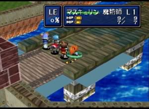 Shining Force 3
