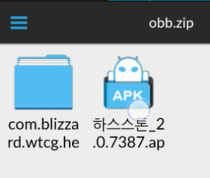The APK is the one on the right.