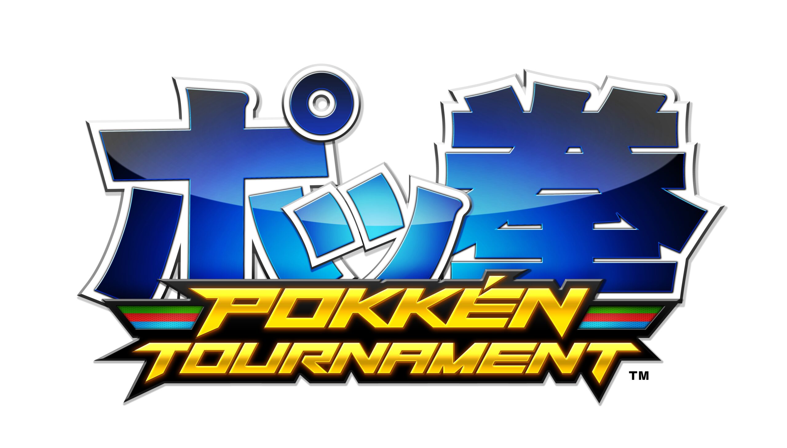 N3DS_PokkenTournament_logo_png_jpgcopy
