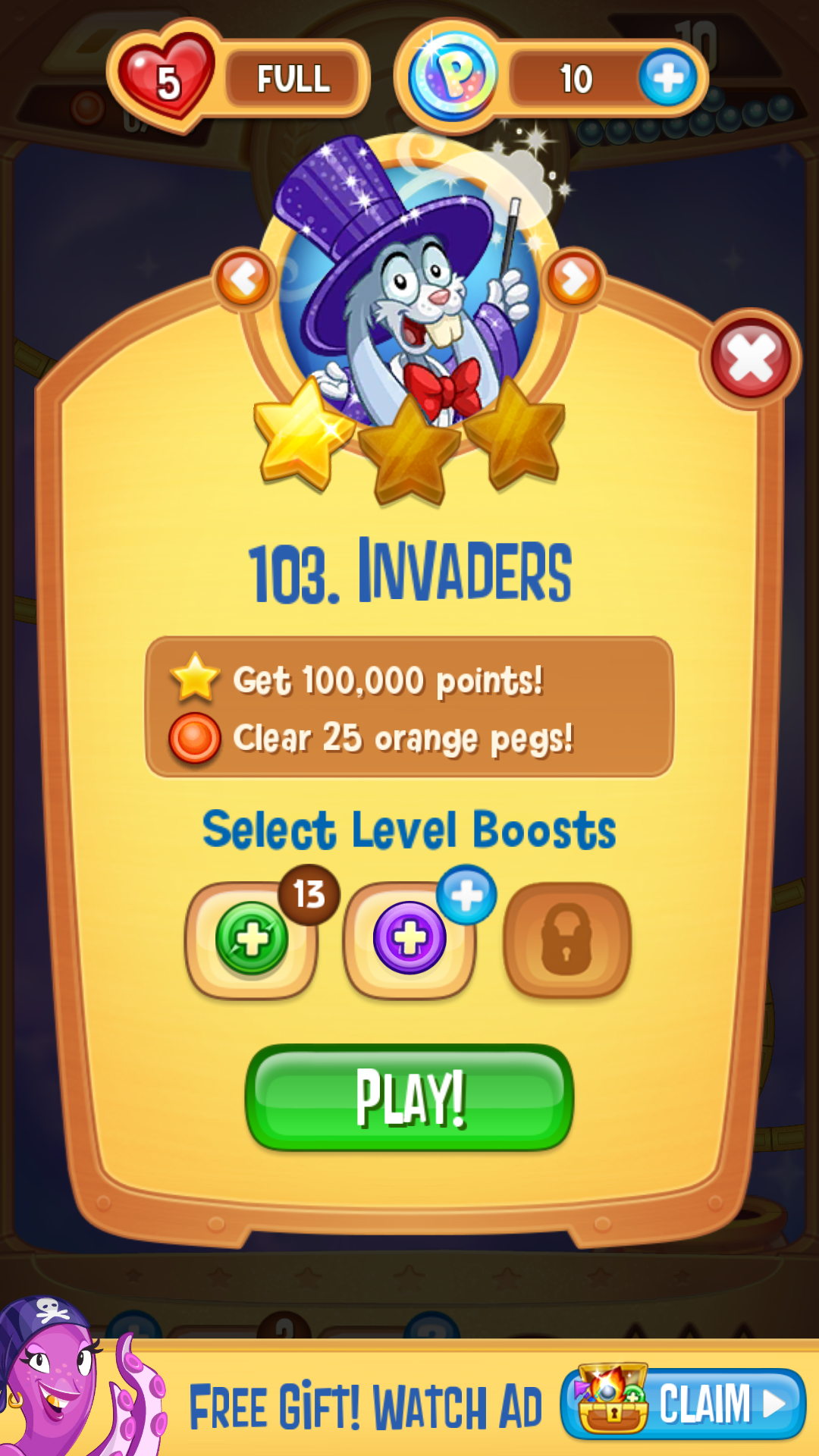 A sample rewarded ad