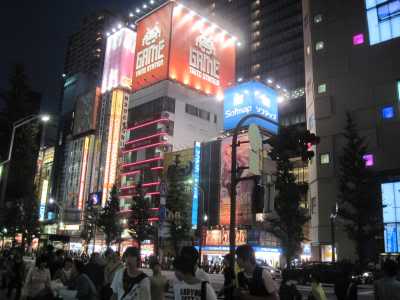 Akihabara 1