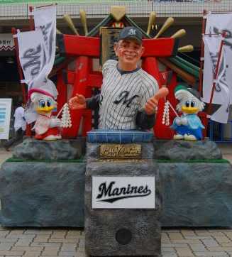 Bobby V