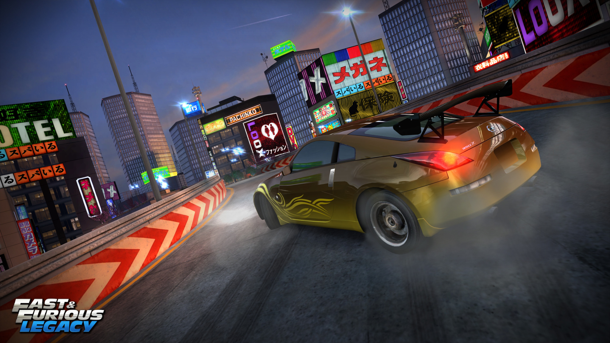 Mobile fast, mobile furious.