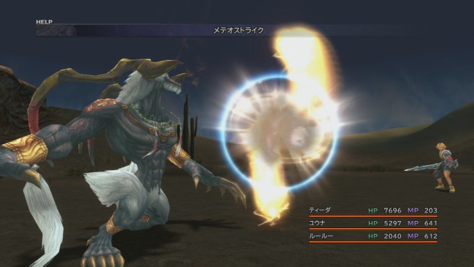 The Dark Ifrit The Dark Ifrit is one of the special battles from the International version that is now available to those in the Americas.