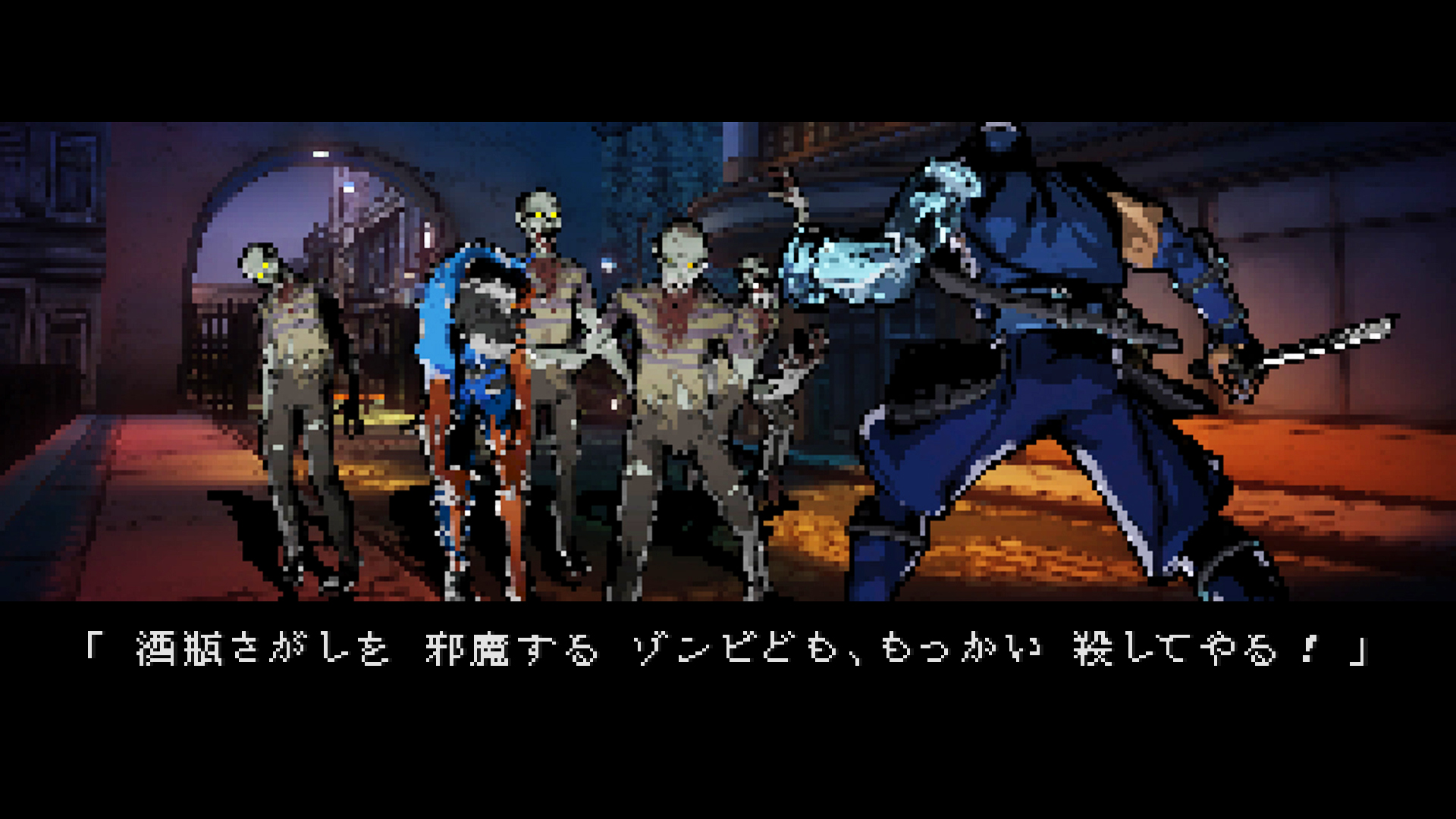 Ninja-ing in the 8-bit dimension