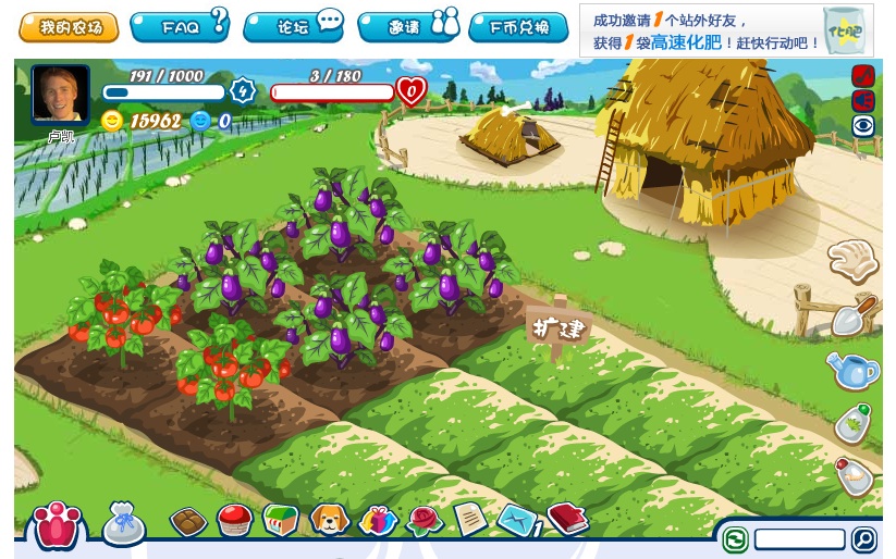 HappyFarm