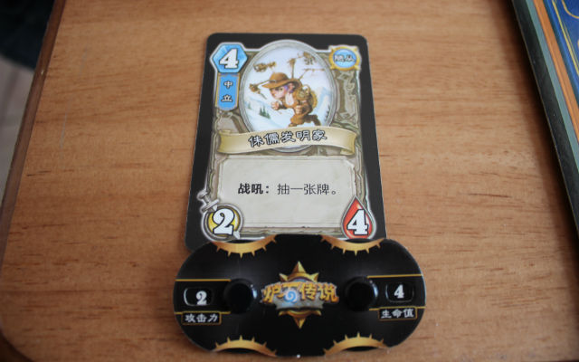 Hearthstone Inventor