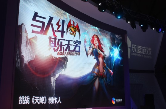 iDreamSky booth at ChinaJoy