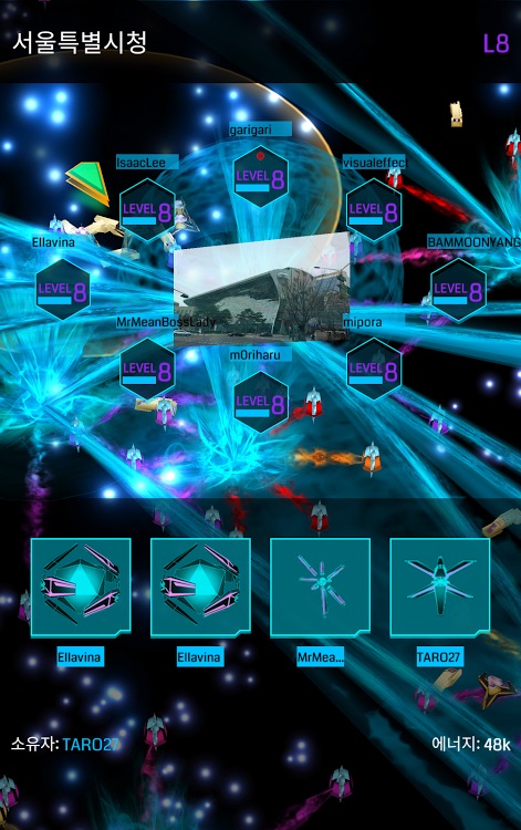 Screen from an Ingress event in China.