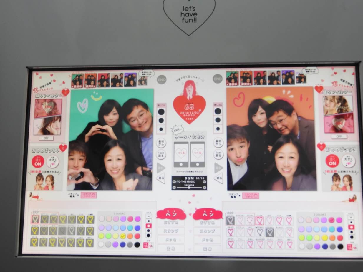 The product of the Cyunt photo booth.
