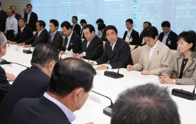 Japanese boardroom