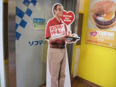Mr. James 1