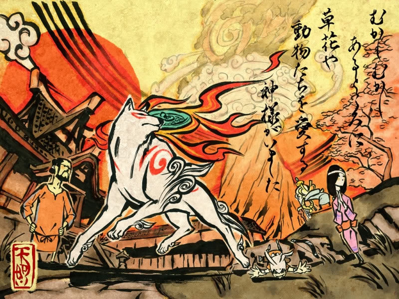 Okami