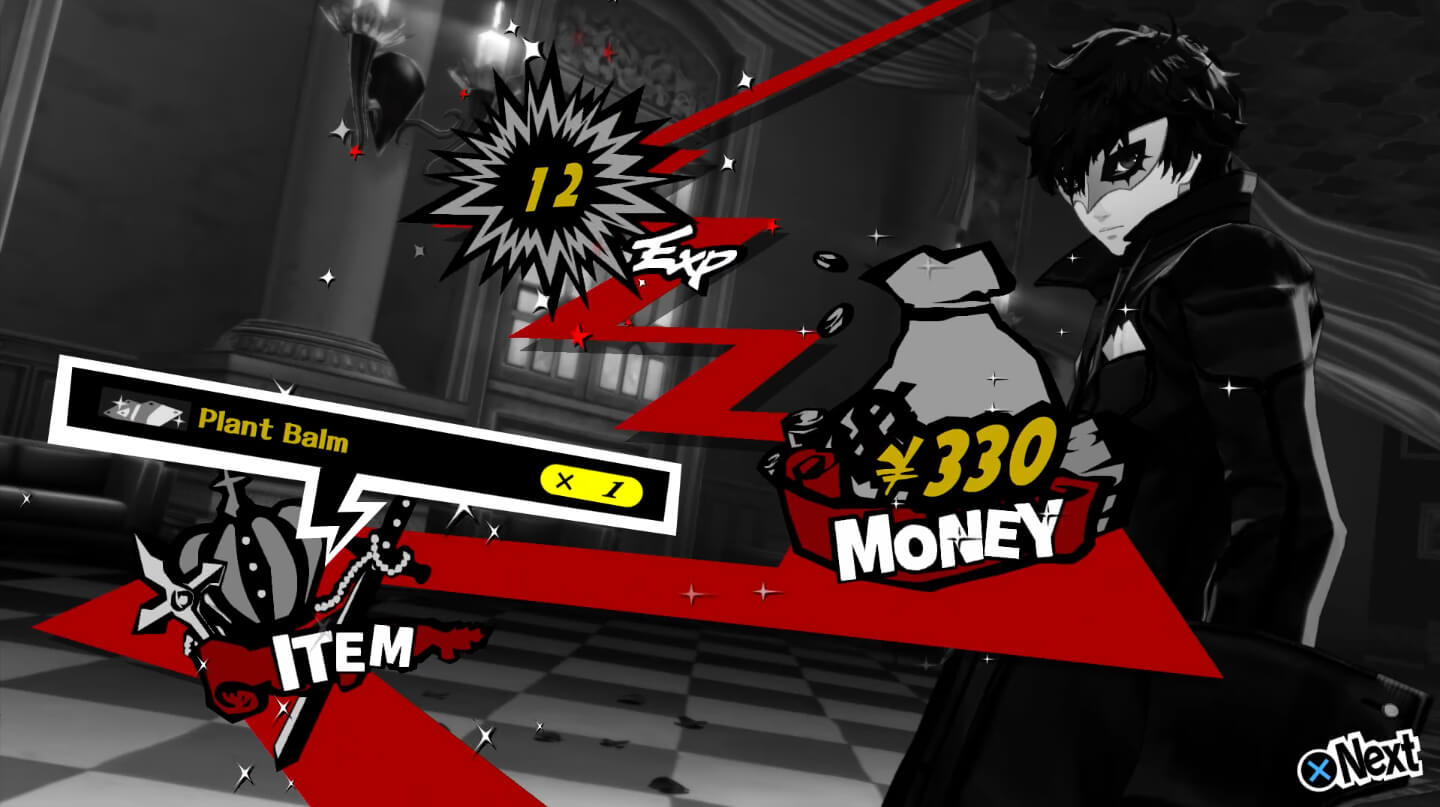 The victory screen.