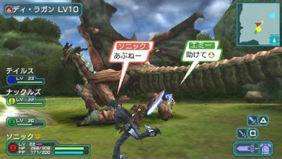Phantasy Star Portable 2