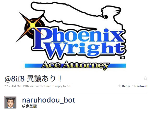 Phoenix Wright twitter