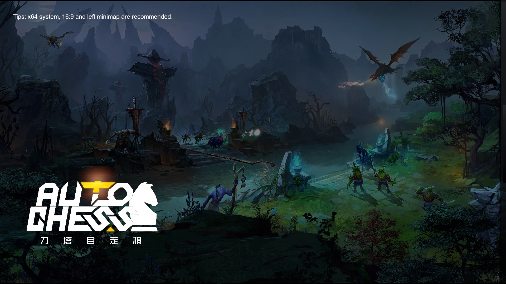 Dota Auto Chess