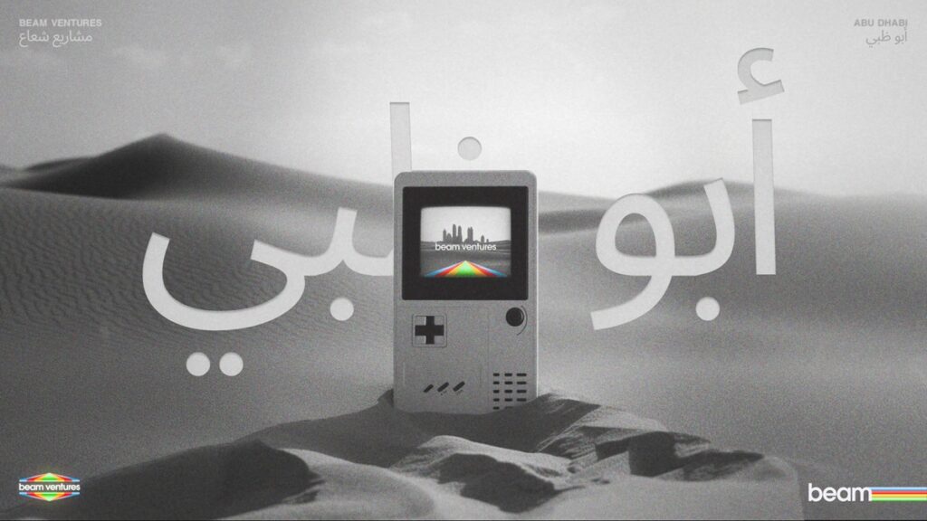 Beam Ventures is a new fund for Abu Dhabi game companies.