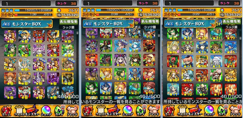 Japanese megahit Monster Strike is done in North America on August 1