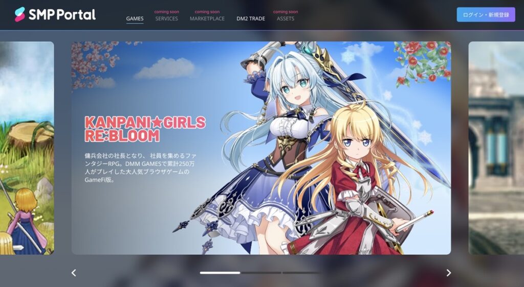 Kanpani Girls RE: Bloom is coming out as a Web3 title.
