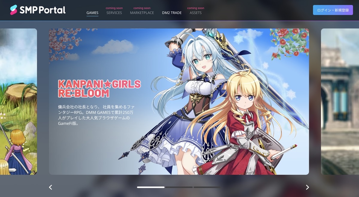 Kanpani Girls RE: Bloom is coming out as a Web3 title.