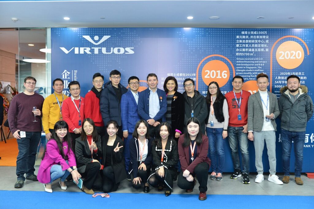 The Virtuos office in Chengdu, China.