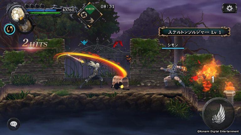 Castlevania: Grimoire of Souls.