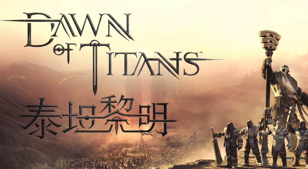 Dawn of Titans heads to China as Zynga partners with NetEase