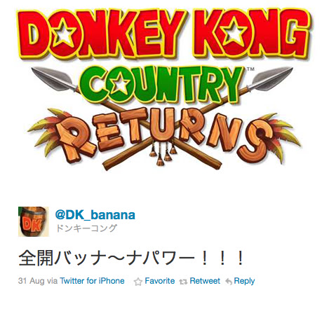 DK banana
