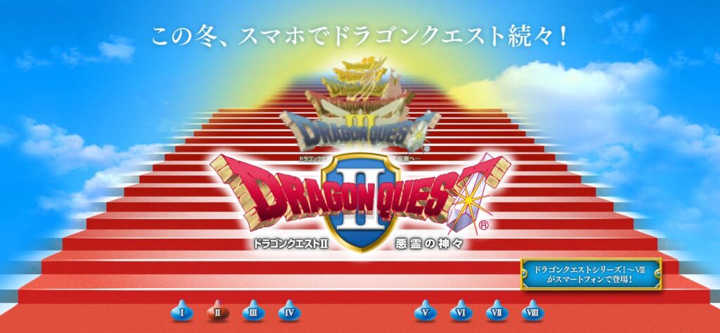 Dragon Quest series coming to Android, iOS in Japan