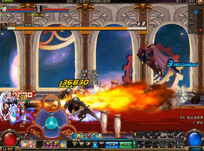 Dungeon and Fighter