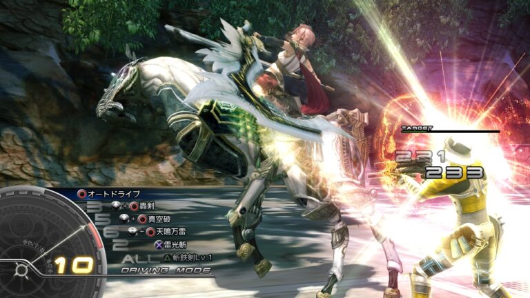Final Fantasy XIII