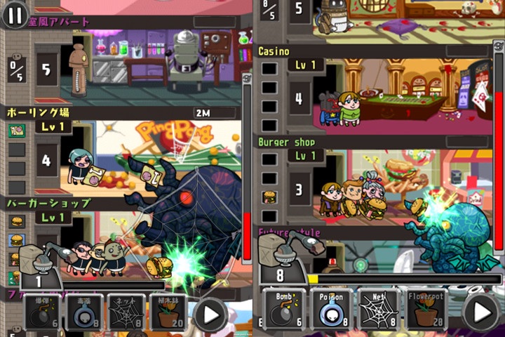 GungHo Online