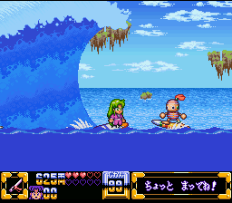 Yae surfing