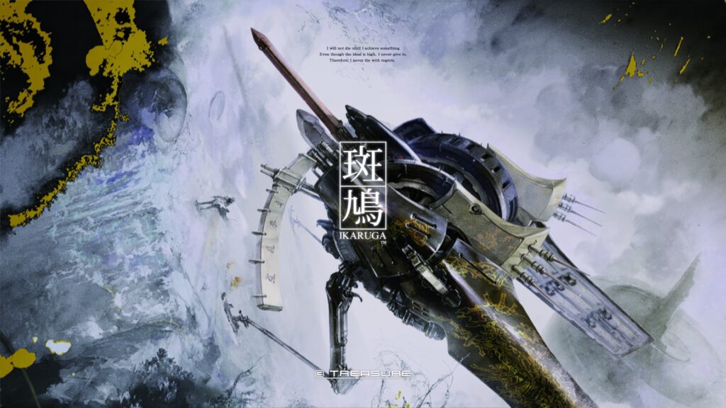 Ikaruga is coming to Nintendo Switch on May 29