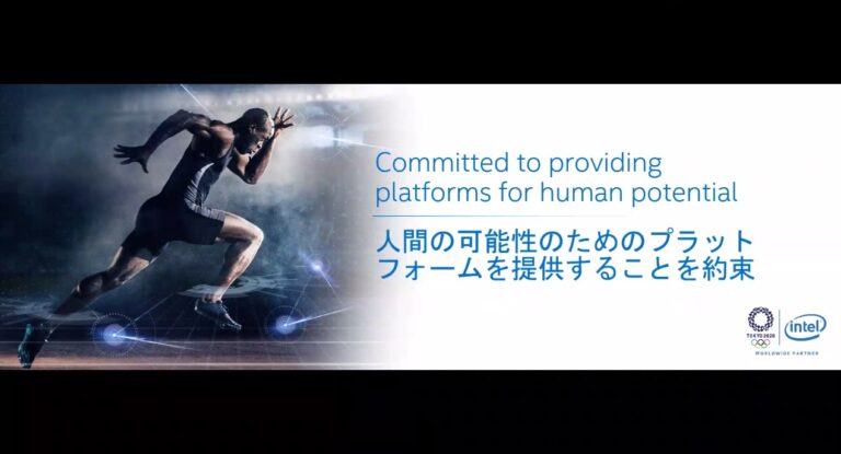 Intel is investing heavily in the Tokyo Olympics in 2020.