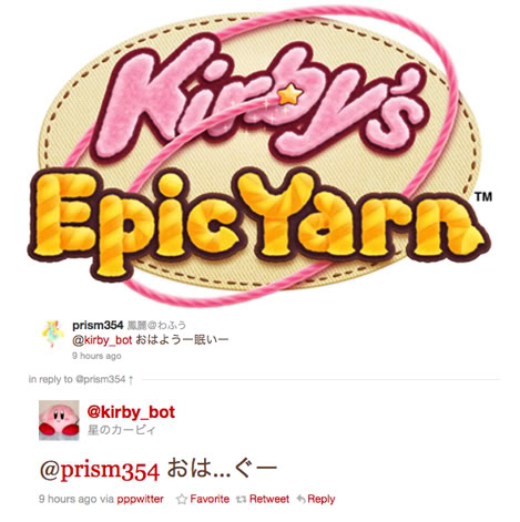 Kirby twitter