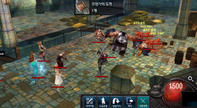 Legion of Heroes