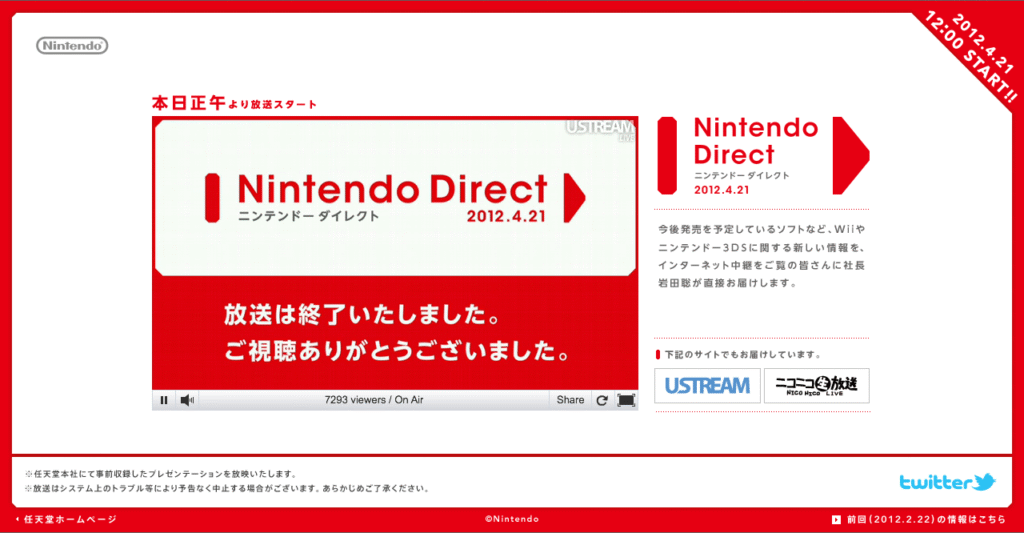 Nintendo announces 3DS folders, new Animal Crossing, and New Super Mario Bros. 2