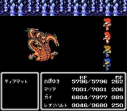 Battle