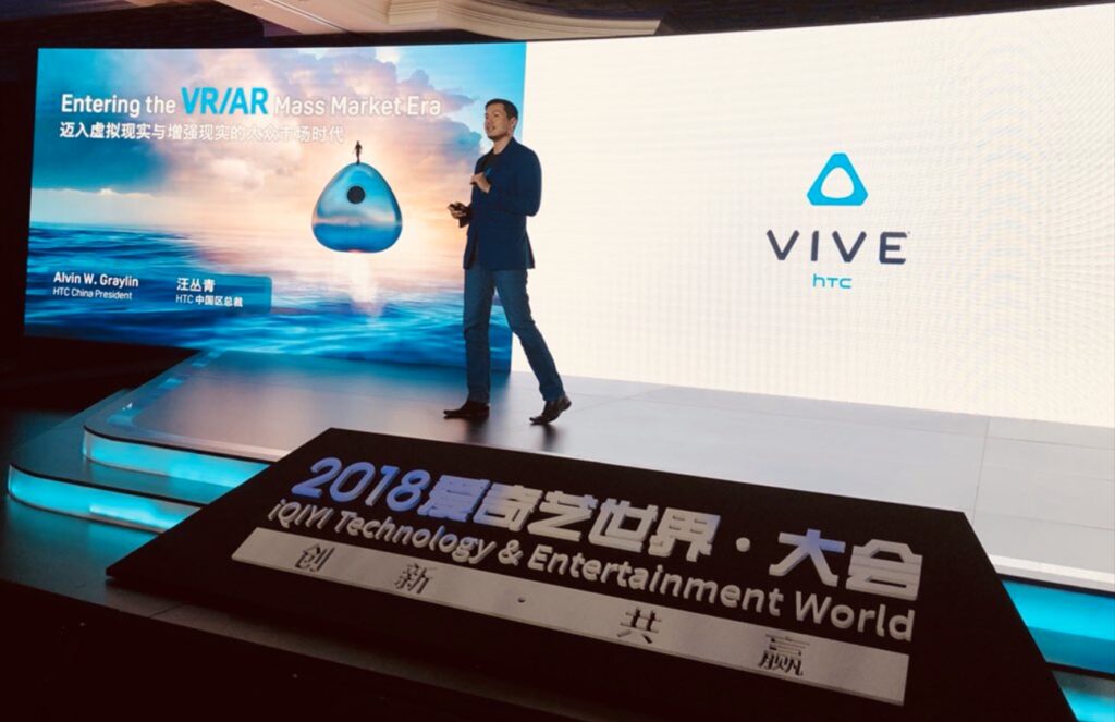 HTC China President Alvin Wan Graylin speaks on the growth of VR interest at the iQiyi summit in Beijing.