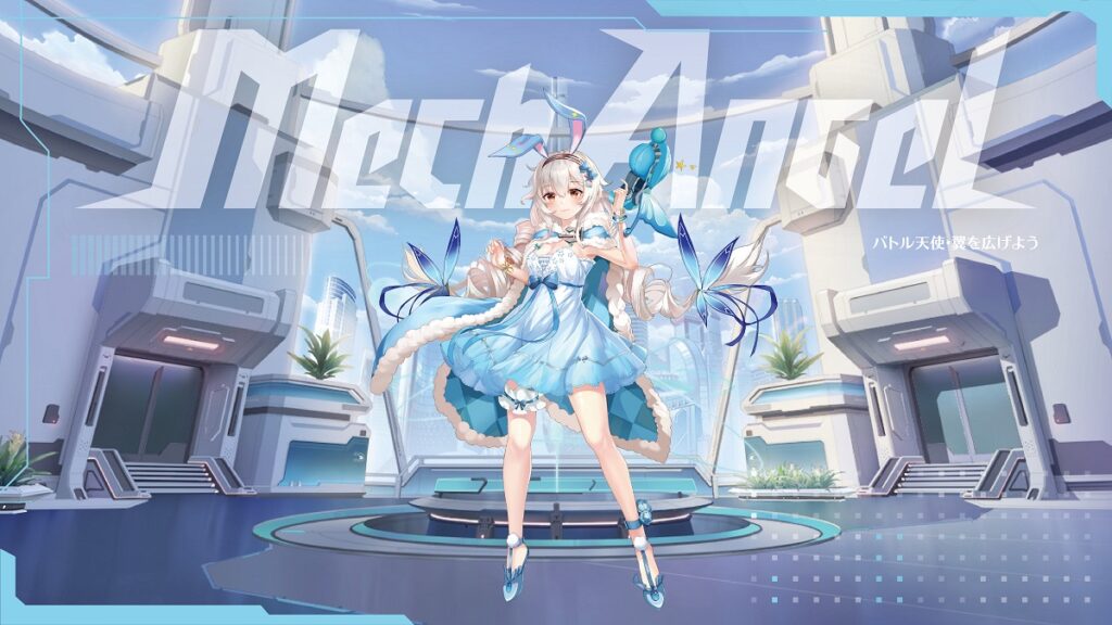Beatrix is a character in Mech Angel.