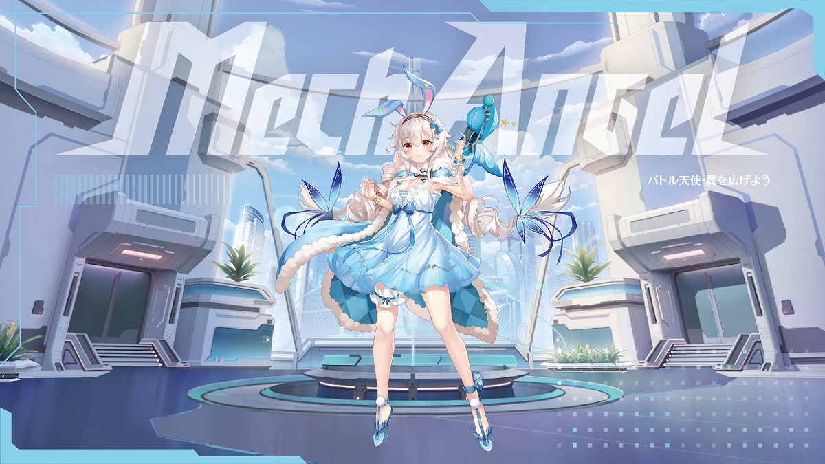 Beatrix is a character in Mech Angel.