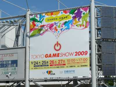 TGS
