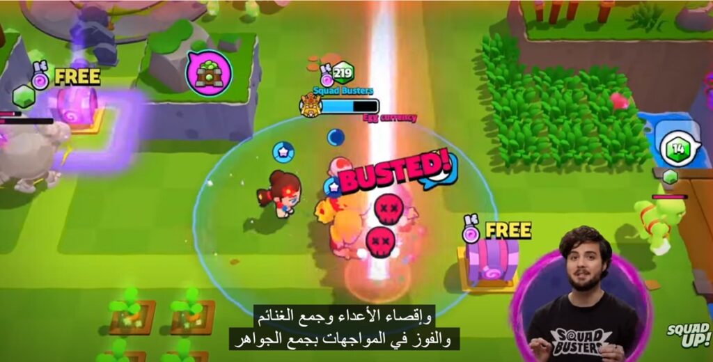 Squad Busters is getting a big update.