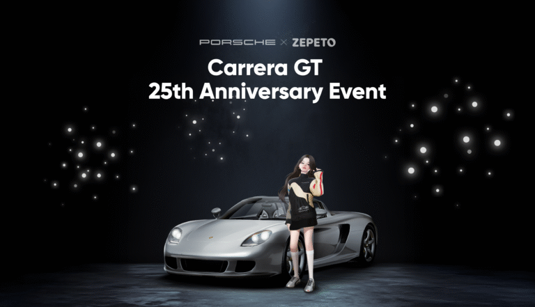 Porche x Zepeto collaboration