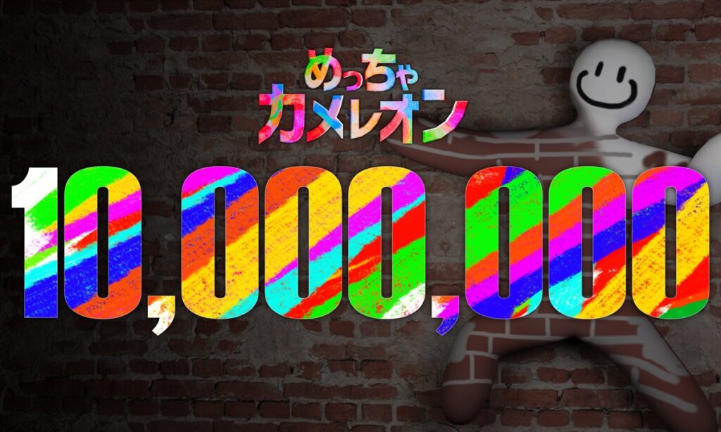 Indie hit Meccha Chameleon hits 10M copies sold in 16 days