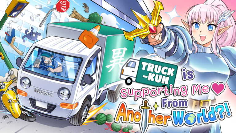 Truck-Kun